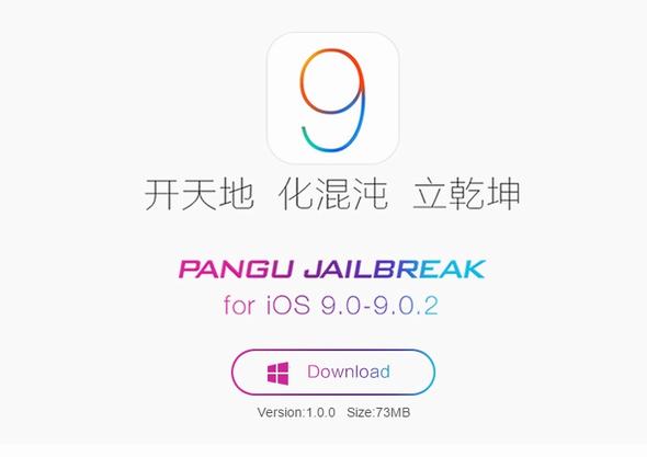 tong-hop-tweaks-tuong-thich-voi-ios-9-jailbreak
