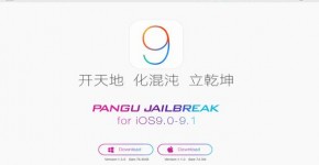 pangu-huong-dan-jailbreak-ios-9-0-va-9-1-1