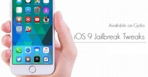 top-20-tweak-hay-nhat-cho-ios-9-tren-cydia-1
