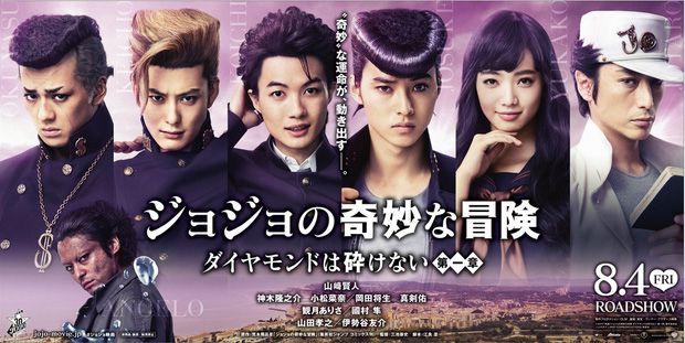Top 5 bộ phim live action của Nhật quy tụ nhiều trai đẹp nhất (5)